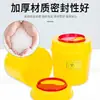 Caja redonda desechable para instrumentos punzocortantes caja cuadrada para instrumentos punzocortantes barril para agujas de desecho médico bote de basura para desecho médico caja amarilla