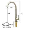 Grifo Monomando de Agua Fría Extendido para Cocina, Lavabo Grueso a Prueba de Salpicaduras para Lavar Verduras y Platos