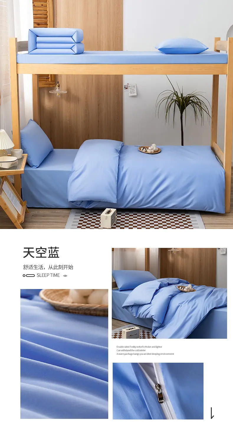 天空蓝.jpg