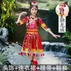 56 grupos étnicos ropa infantil Tujia Zhuang Yi Dai Xizang hombres y mujeres Mongol Yao Miao vestimenta