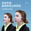 Headset especializado para agentes de call center, atendimento telefônico ao cliente, telefone celular, telefone fixo, computador de mesa, com microfone, para chamadas de saída, com fio, circum-auricular