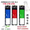 SSD NGFF de alta velocidad transfronterizo 1TB2TB4TB SATA3 SSD de alta velocidad nuevo disco rojo azul verde Disco duro M.2