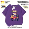 Sheriff Labrador Anime Periférico Co-branded Camiseta de Manga Corta de Algodón para Niños Ropa de Dibujos Animados de Verano para Niños Ropa Infantil