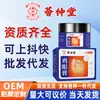 Crema Removedora de Callos de Maíz Hui Zhong Tang, Parche Indoloro para Callos en Pies, Directo del Fabricante al Por Mayor