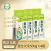 Arroz Yutai Arroz Japonica 500g Venta al por Mayor y al Detalle Perlas del Tesoro Mercancía a Granel Nueva Cosecha OEM OEM