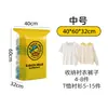 Bolsa de Compresión al Vacío sin Bomba Pato Amarillo para Almacenamiento 3D de Colchas, Ropa, Chaquetas de Plumas, a Prueba de Polvo y Humedad para el Hogar