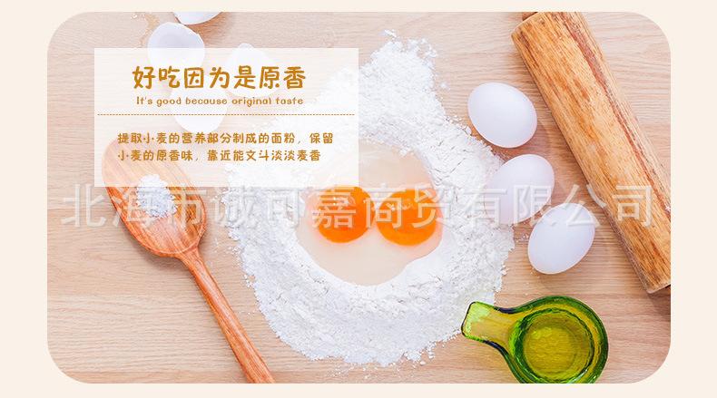 新良面包粉-高筋面粉面包-原装500g_5-包中式糕点材料-