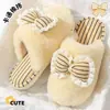 Lindas Pantuflas de Algodón con Moño para Mujer, Nuevo Estilo Otoño/Invierno 2026, Pantuflas de Felpa Cálidas Antideslizantes para Interior del Hogar para Mujer