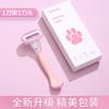 Aparelho de barbear feminino, depilador para todo o corpo, ferramenta para depilar axilas, aparador de pelos pubianos, portátil