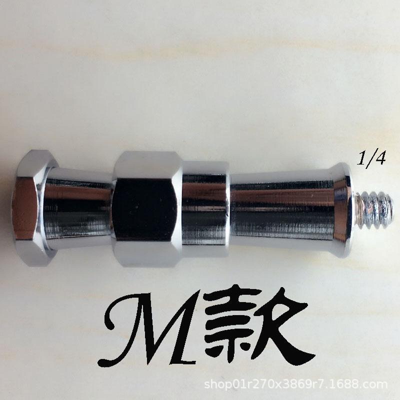 H-M款螺丝