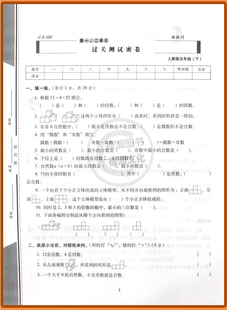 详  (21)