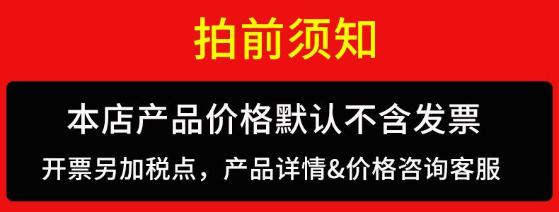 拍前须知