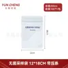 Bolsas Estériles de Homogeneización Yuncheng con Tiras de Presión Bolsas de Muestreo 12*18cm 200ml 20*32cm 30*40