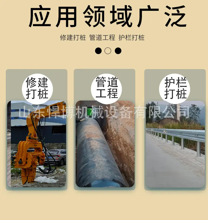 打桩机详情-3_03.jpg