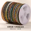 Hejiajin No. 72 Hilo de Jade Hilo Teñido Materiales Hechos a Mano DIY para Pulseras, Cordones Tejidos, Collares con Colgante y Cordones Trenzados
