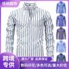 Camisas para Hombre Transfronterizas, Camisas de Manga Larga con Cuello Estampadas a Rayas de Alta Gama con Estiramiento en Cuatro Direcciones, Camisas para Hombre al por Mayor