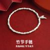 Herencia Familiar Zhou Bambú Pulsera Huan de Dos Generaciones Pulsera Vintage para Mujer Estilo Chino Marea Nacional Pulsera de Bambú Ascendente