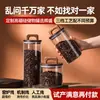 Frascos de café de vidrio de grado alimenticio hechos a medida con tapas de madera, frascos de almacenamiento redondos de vidrio fabricados por una fábrica de frascos sellados de vidrio de borosilicato alto