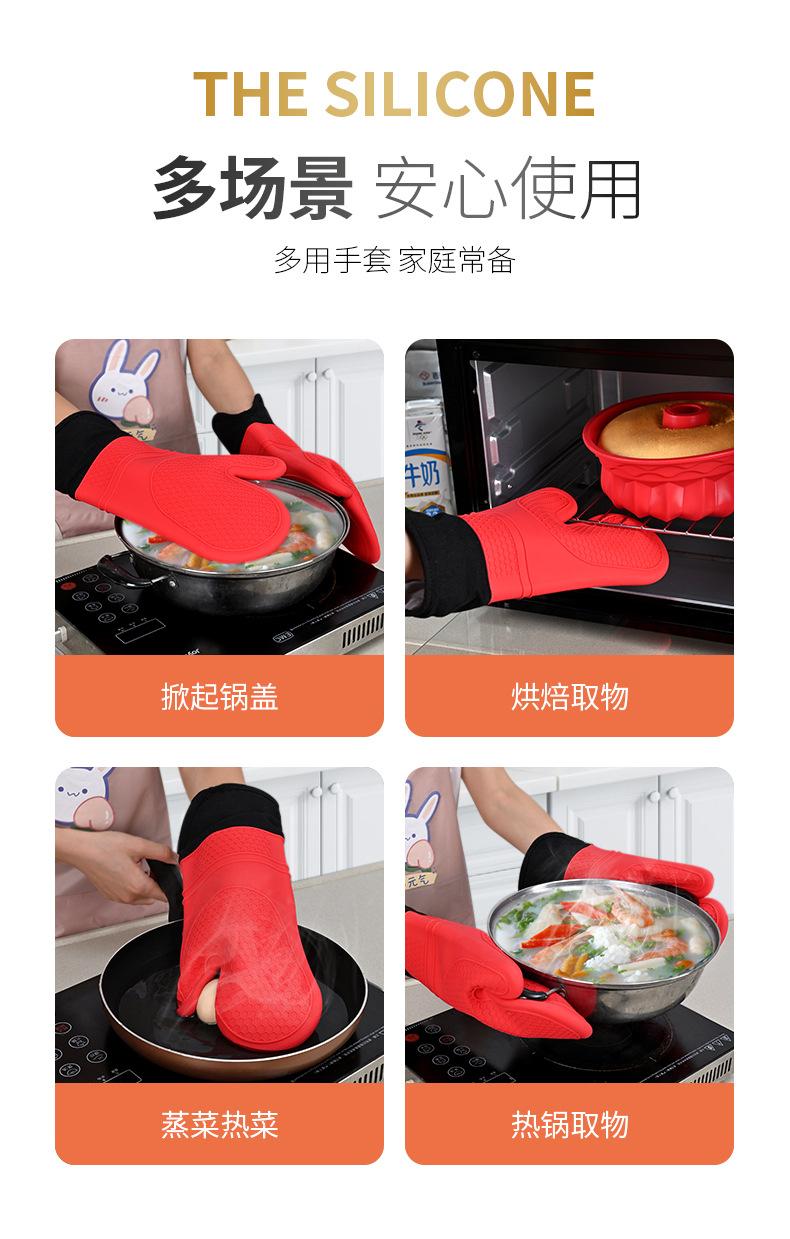硅胶隔热手套详情-_04.jpg