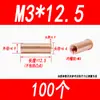 Stud de Solda Stud com Porca de Solda Soldagem por Projeção Soldagem com Armazenamento de Energia Soldagem por Ponto Stud Rosca Interna Cobreado M4 M5 M6