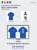 7A Seda de Jade Antibacteriana Grupo Solona Ropa Monos Camiseta de Manga Corta con Cuello Camisa Polo Logo Impreso Personalizado