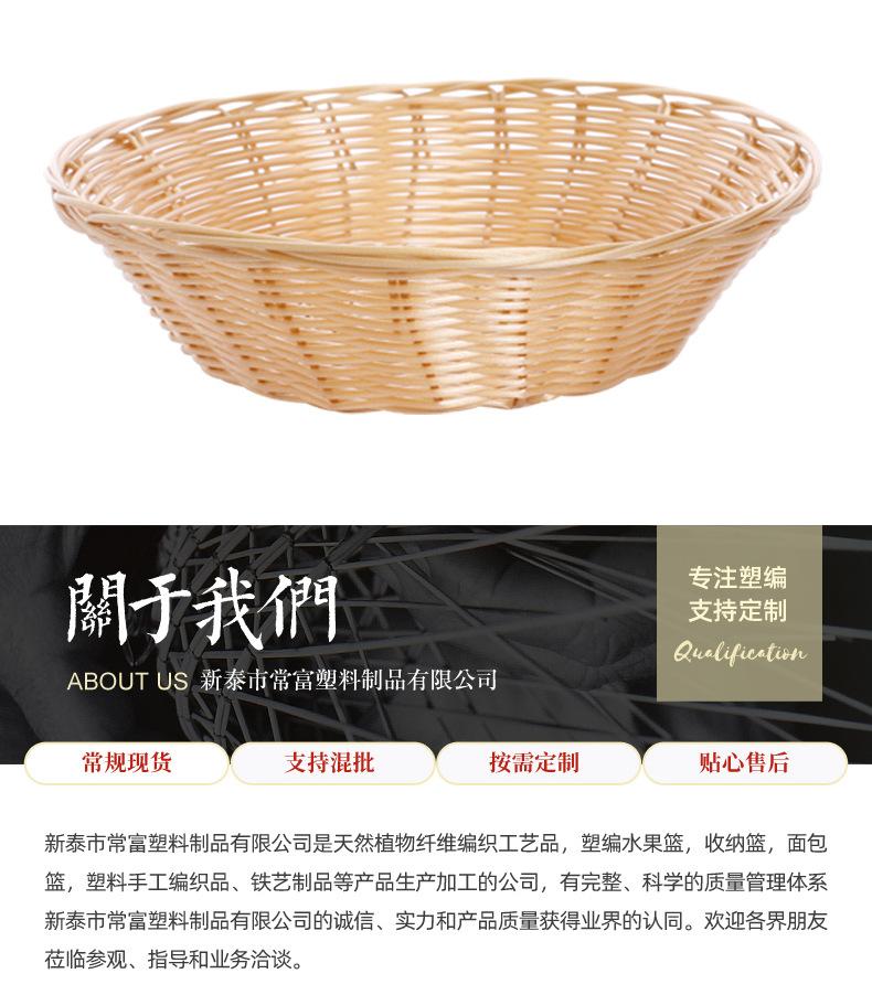 塑编收纳篮_12.jpg