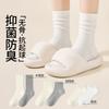 Calcetines Blancos Holgados para Mujer, Absorbentes del Sudor, Resistentes al Olor, Elásticos, Sin Costuras, Calcetines de Maternidad, Algodón, Antibacterianos, Duraderos, Anti-Pilling, Calcetines Deportivos