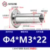 Acero inoxidable 304 cabeza plana remache ledger hijo-madre hebilla hijo-madre receta remache trasero clavo tuerca de seguridad par único M3M4M5