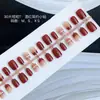 30 Peças Unha Postiça Artística Vermelho Vinho Simples Pequeno Diamante Adesivo de Unha Simples para Mulheres e Meninas Peças de Manicure Ins Semi-acabado