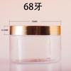 Botella de Boca Ancha de 68 mm con Tapa Chapada en Oro, Tapa Chapada en Oro de 89 mm, En Stock, Suministro de Fábrica, Envío el Mismo Día, Transfronterizo