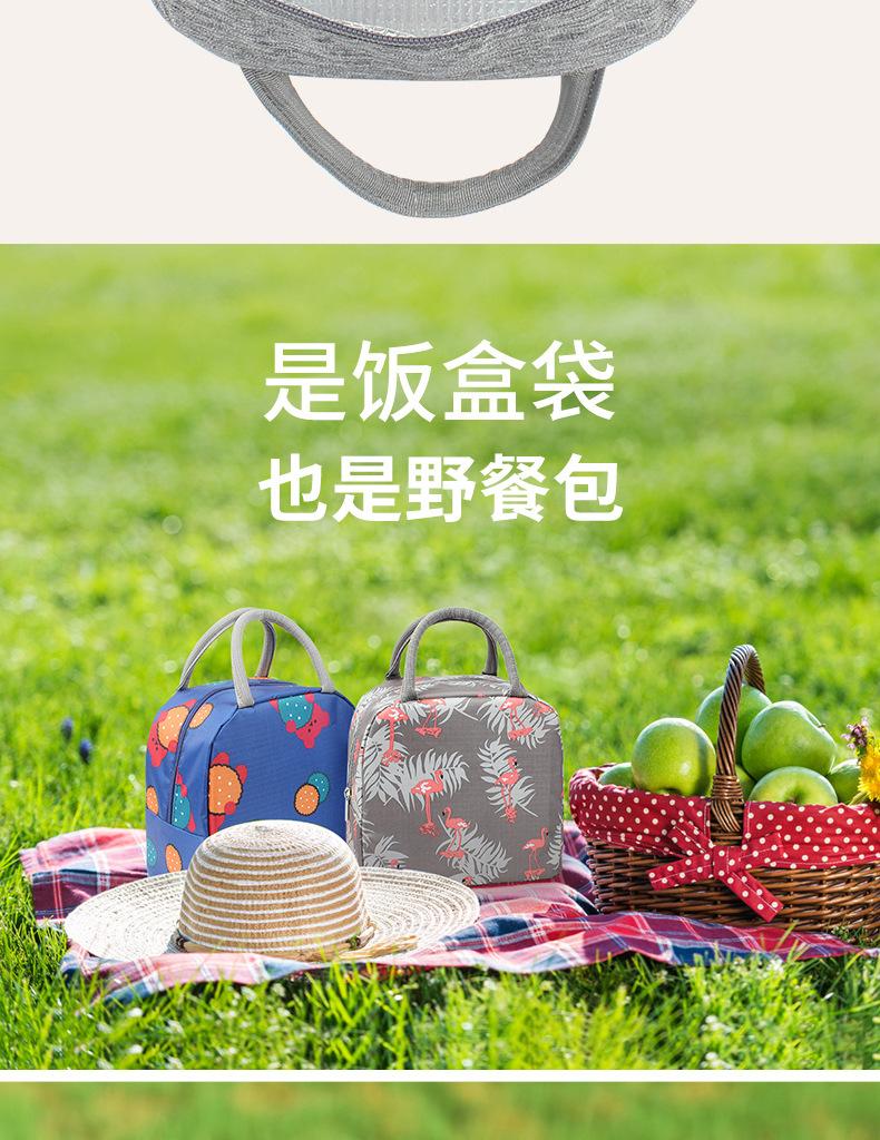 便当包详情_11