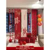 Arranjo de Atmosfera para Quarto de Casamento Sala de Estar Decoração de Casamento Faixa Longa Personagem Feliz Cortina Quadrada Masculina e Feminina Flor de Casamento para Quarto