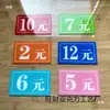Etiquetas Numéricas Acrílicas 1 Yuan 2 Yuanes 3 Yuanes 4 Yuanes Señales de Precio Señales de Precio con Descuento Señales de Aviso Pared