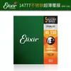 Cordas de Guitarra Elétrica Yili Conjunto de Cordas para Violão Acústico de Cordas de Aço Cordas de Latão de Cobre Fósforo para Guitarra Cordas de Guitarra de Cobre Fósforo Revestidas