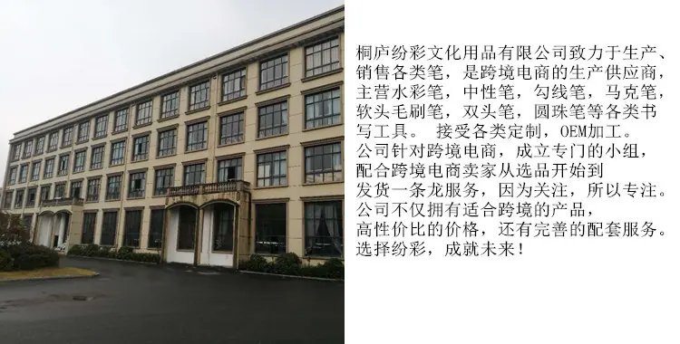 factory picture-3_副本_副本