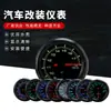 Instrumento de modificación de coche 52mm tipo puntero carcasa negra medidor de temperatura del agua tacómetro tablero de carreras tacómetro de motocicleta