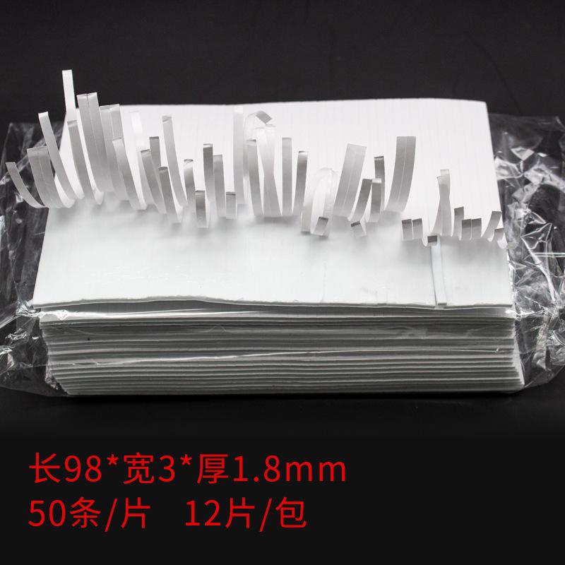 长条一叠