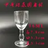 Venta al por mayor/minorista copa de vino blanco de cristal pequeña alta Copa Maotai una copa de licores copa golondrina Copa de regalo se puede imprimir LOGOTIPO