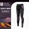 Ropa deportiva de secado rápido para correr, ciclismo al aire libre, esquí, montañismo, senderismo, absorción de humedad, transpirable, licra, traje de compresión nude.