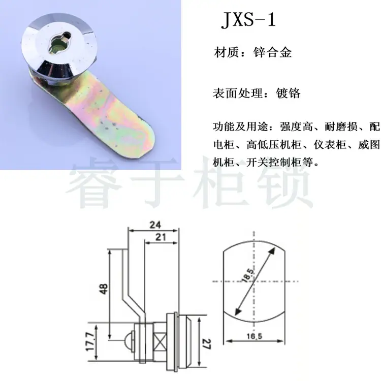jxs-1