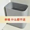 Lixeira de pedal e de apertar com a mão, uso duplo, doméstico, banheiro, grande capacidade, tampa basculante, cozinha, vaso sanitário, sala de estar, com tampa, lixeira para papel
