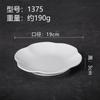 Vajilla de melamina A5 plato frío plato pequeño comercial plato para escupir huesos plato hexagonal creativo plato de plástico plato con forma irregular plato para aperitivos