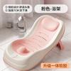 Estante de Baño Plegable Multicolor Opcional con Almacenamiento, Bañera Inteligente para Bebé con Temperatura, Imitación de Útero Biónico, Suave, Ajustable