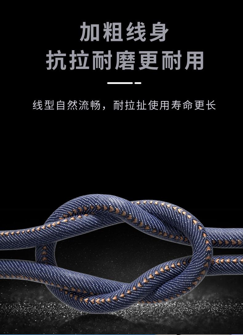 牛仔线_11.jpg
