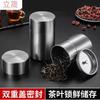Tanque de Almacenamiento de Acero Inoxidable Portátil Sellado para Granos, Nueces, Té, Polvo de Matcha con Doble Tapa, Tanque de Almacenamiento de Alimentos