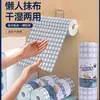 Trapo perezoso, papel de cocina, papel especial para uso húmedo y seco, paño desechable para limpieza del hogar, absorbe agua y no retiene aceite