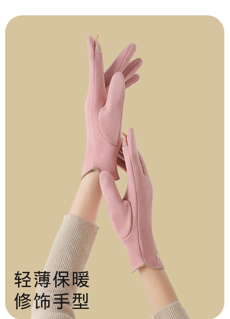 德绒全指_05.jpg