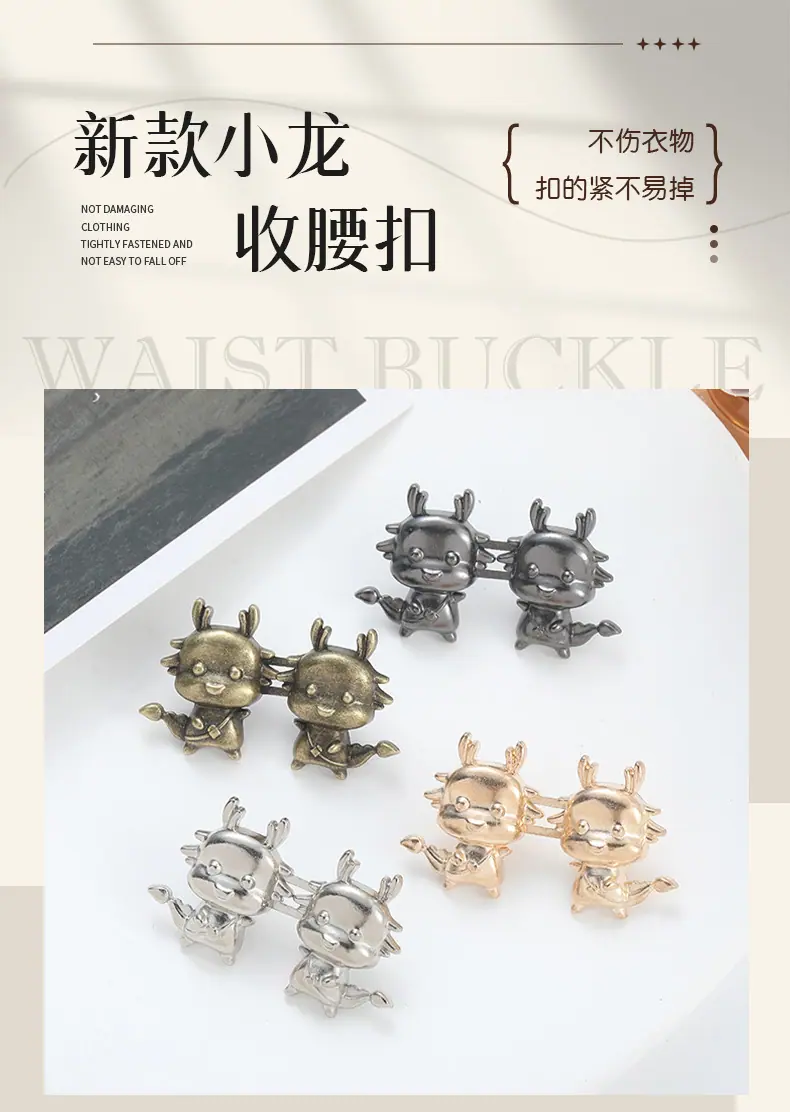 龙_01.jpg