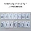 Adecuado para Samsung Fold8 ZFlip8 W26 Fold7 anillo de metal ojo de águila de posicionamiento película de lente AR+AF