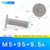 Tornillos para Máquina Phillips de Cabeza Plana Delgada de Acero Inoxidable 304 M5~M12 Venta al por Mayor Estándar de Guangdong cm Fábrica Pequeña de Tornillos Phillips en Stock